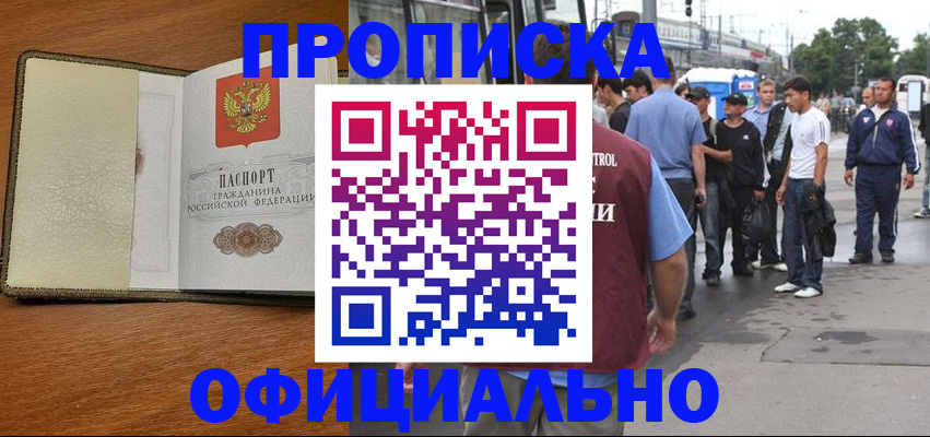 регистрация для школы в Шумихе